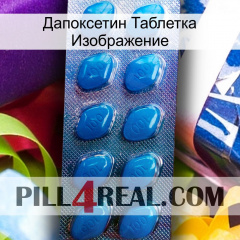 Дапоксетин Таблетка Изображение viagra1